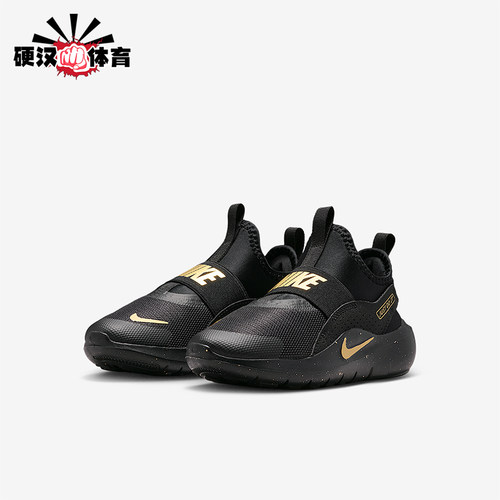 Nike/耐克正品2025秋季款小童日常耐磨易穿脱运动鞋IM6736-001