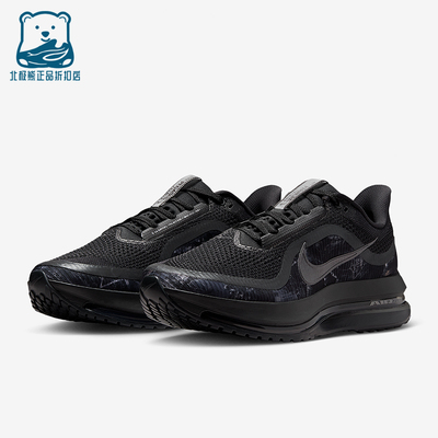 Nike/耐克正品四季款男士透气回弹经典训练缓震跑步鞋IF9630-001