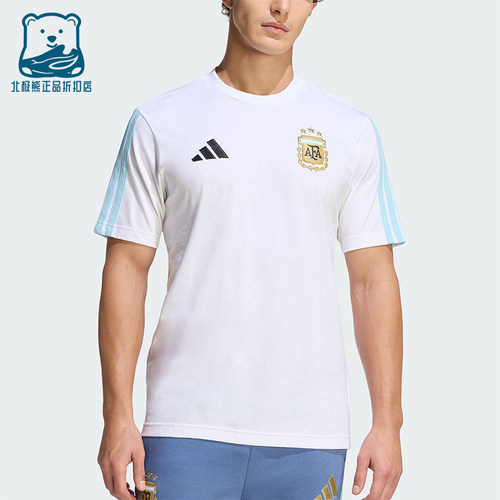 Adidas/阿迪达斯正品2026年男士足球柔软经典舒适短袖球衣KF0327