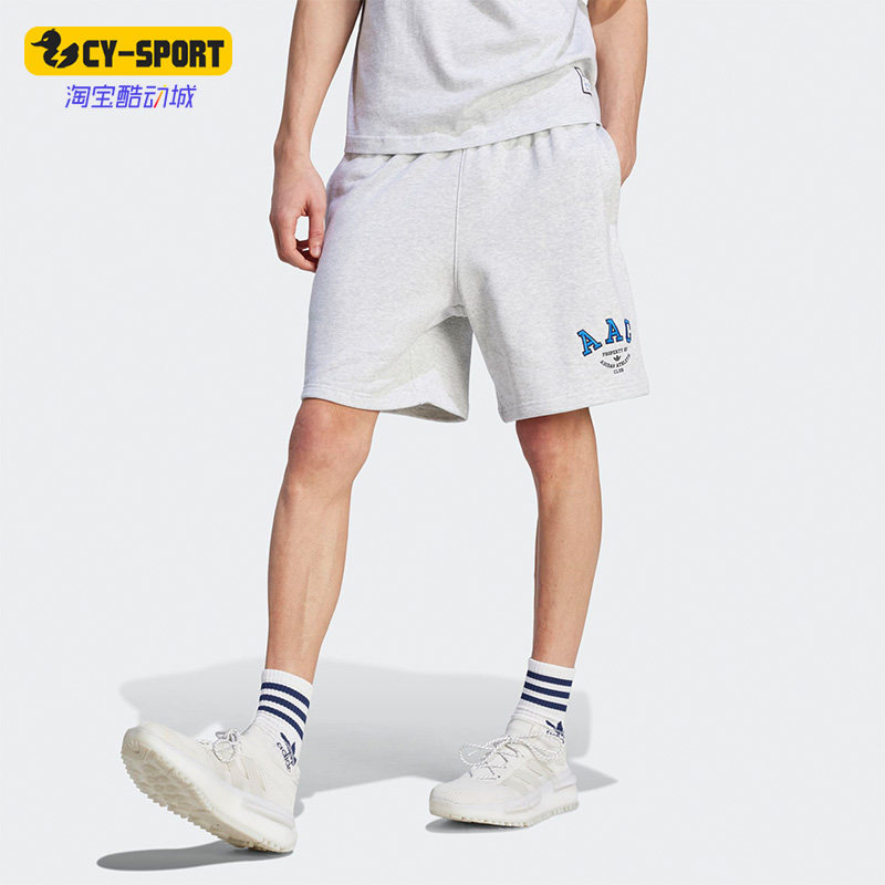 Adidas/阿迪达斯正品三叶草男子时尚毛圈布运动短裤IM4583