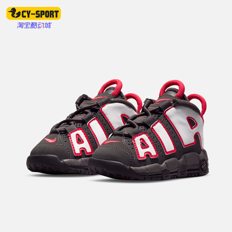 Nike/耐克正品 AIR MORE UPTEMPO 婴童耐磨运动篮球鞋 DH9722-200