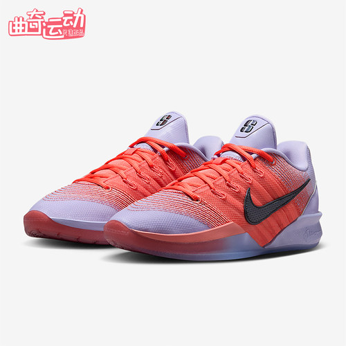 Nike/耐克正品Sabrina 2男女同款抗扭缓震经典篮球鞋HF2882-500