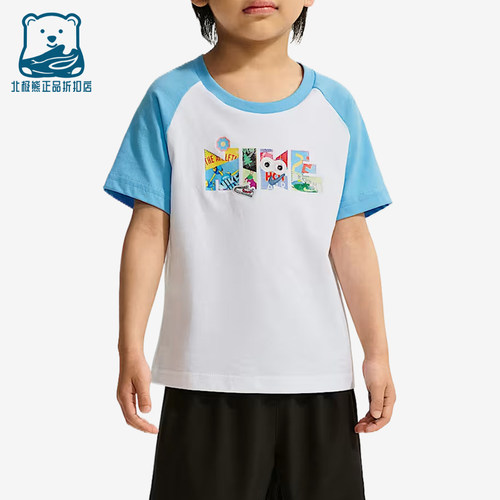 Nike/耐克正品婴童印花图案圆领插肩运动短袖T恤JF2007-100