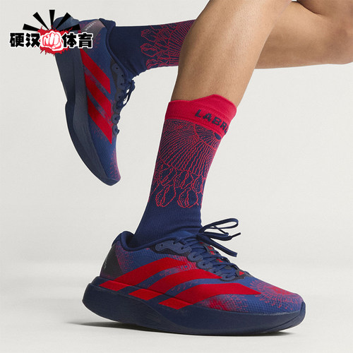 Adidas/阿迪达斯正品四季款男士运动竞速美学马拉松跑步鞋KI9156