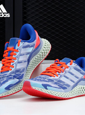Adidas/阿迪达斯正品4D Run 1.0 男女缓震跑步运动鞋 FW1231