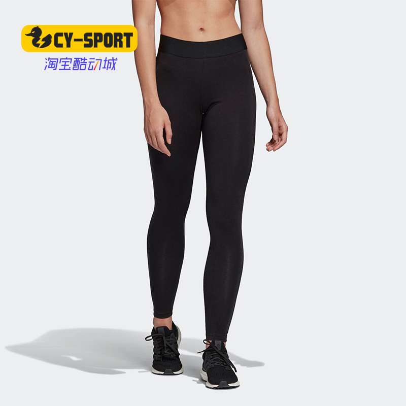 Adidas/阿迪达斯正品春季新款女子训练运动紧身裤长裤FI4632
