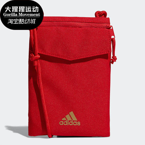 Adidas/阿迪达斯正品冬季新款男女CNY ORG运动单肩包FM6849