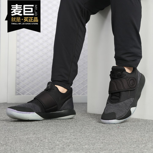 Nike/耐克正品当季新款KD TREY 5 VI EP男子运动篮球鞋AA7070