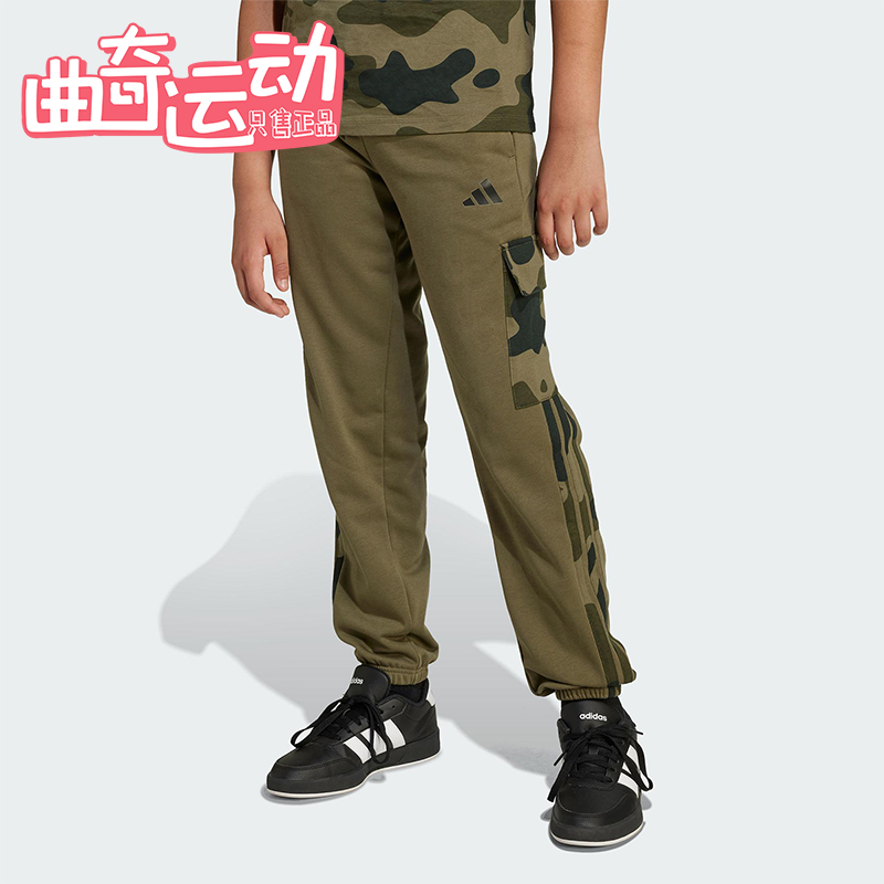 Adidas/阿迪达斯正品J CAMO 3S CGO P大童针织复古训练长裤JN2218