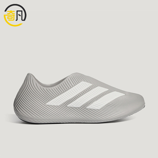 Adidas/阿迪达斯正品PURECHILL男女同款耐磨日常休闲鞋HQ2953