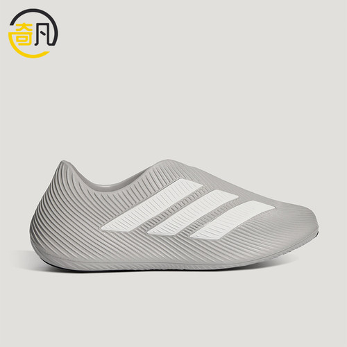 Adidas/阿迪达斯正品PURECHILL男女同款耐磨日常休闲鞋HQ2953