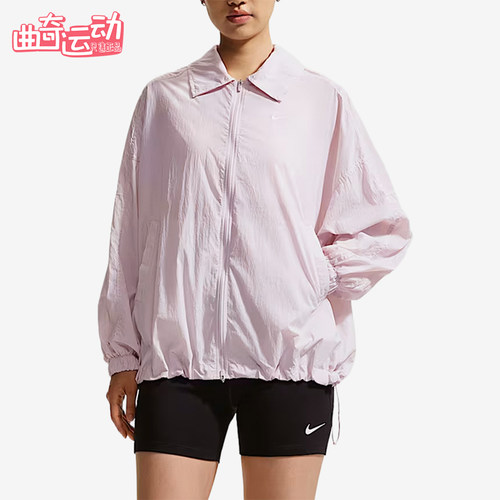 Nike/耐克正品女士运动透气宽松翻领轻便网眼夹克IO1521-583