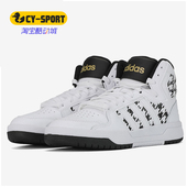 Adidas FY3938 COURTCOURT高帮篮球休闲鞋 阿迪达斯正品 男女GRAND
