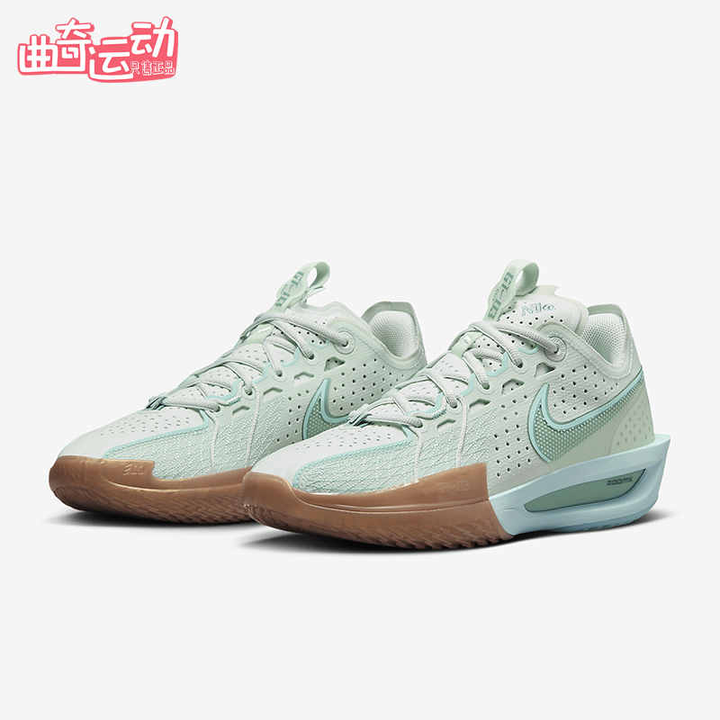 Nike/耐克正品GT Cut 3女士运动减震轻盈实战篮球鞋HF1571-300