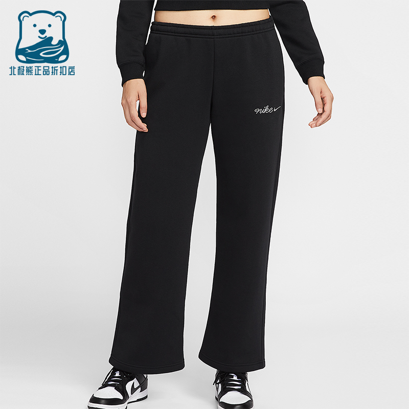 Nike/耐克正品Phoenix Fleece女士针织加绒直筒运动裤IM7499-010