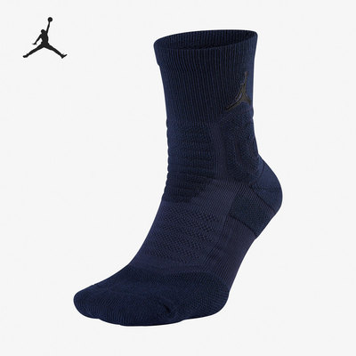 Nike/耐克正品当季新款透气男女运动休闲篮球袜 SX5855-410