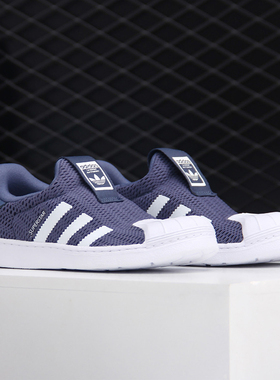 Adidas/阿迪达斯正品Superstar 360婴童一脚蹬贝壳头运动鞋EF9174