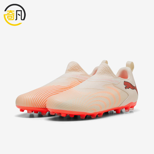 Puma/彪马正品future 9儿童款低帮运动耐磨足球鞋109192-01