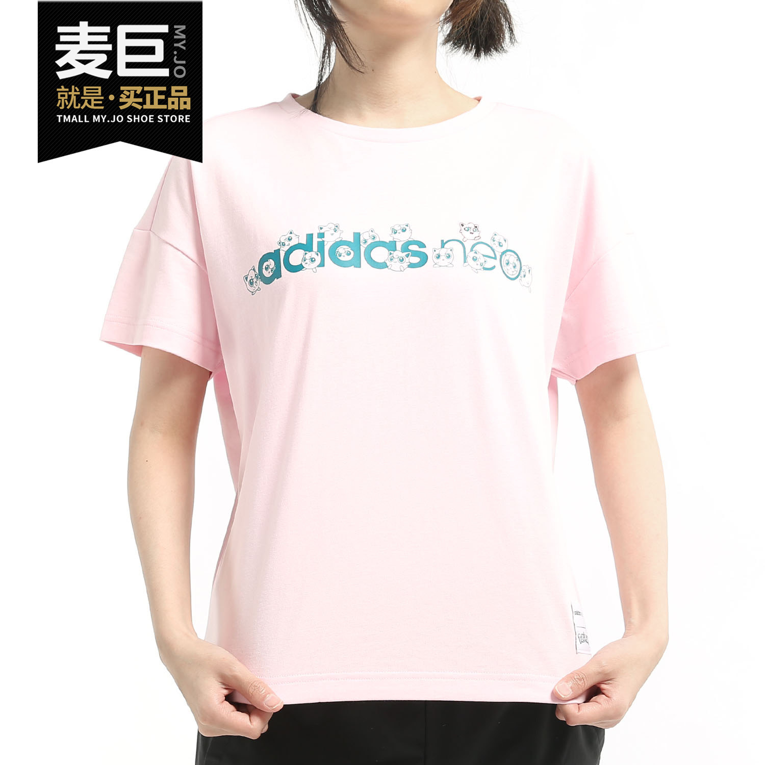 Adidas/阿迪达斯正品neo x Pokémon宝可梦联名女子休闲T恤GC7070