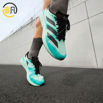 Adidas/阿迪达斯正品ADIZERO RC 4男女运动训练备赛跑步鞋KH7325