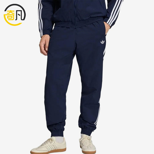 Adidas/阿迪达斯正品三叶草Firebird新款男经典收口运动裤KE1370
