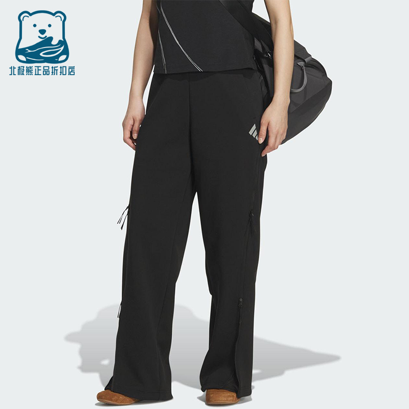 Adidas/阿迪达斯正品2025秋季款女士日常运动直筒针织长裤KC2695