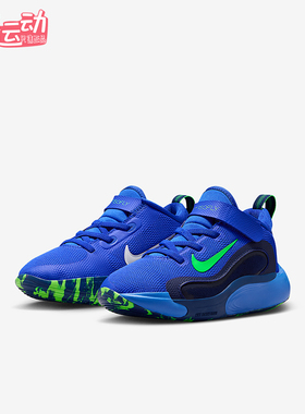 Nike/耐克正品 IsoFly儿童休闲耐磨减震魔术贴运动鞋FQ7670-405