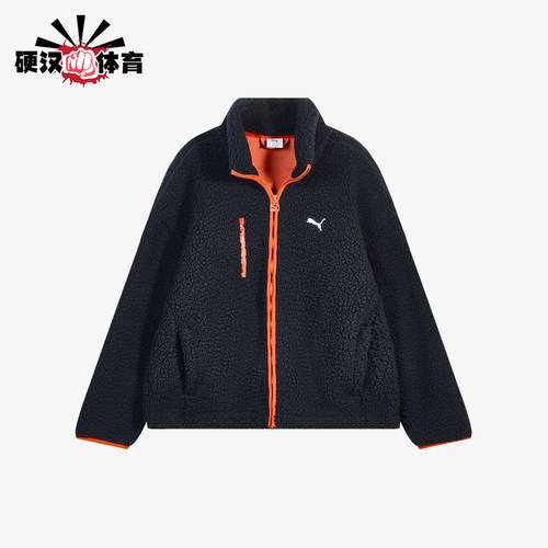 Puma/彪马正品SHERPA FZ男士运动宽松舒适长袖外套694990-16