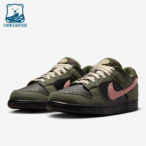 Nike/耐克正品Dunk Low男女运动低帮轻便系带休闲板鞋IB2256-300
