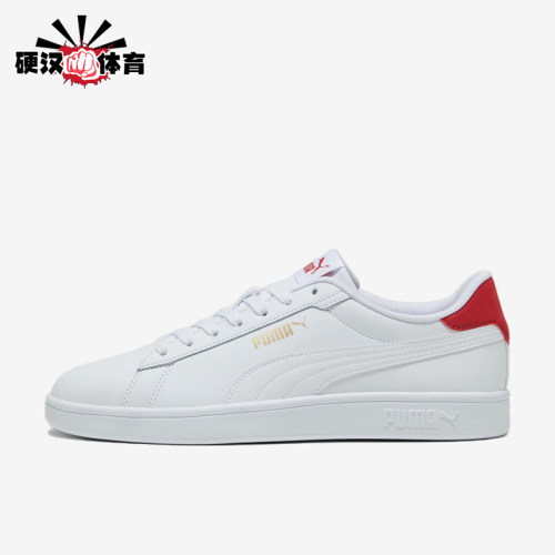 Puma/彪马正品Smash 3.0男女同款休闲舒适低帮板鞋390987-17