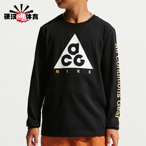 Nike/耐克正品ACG Dri-FIT大童款长袖舒适套头T恤IZ8095-010