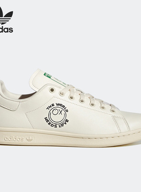 Adidas/阿迪达斯 正品 STAN SMITH 三叶草男女运动板鞋 GZ2202