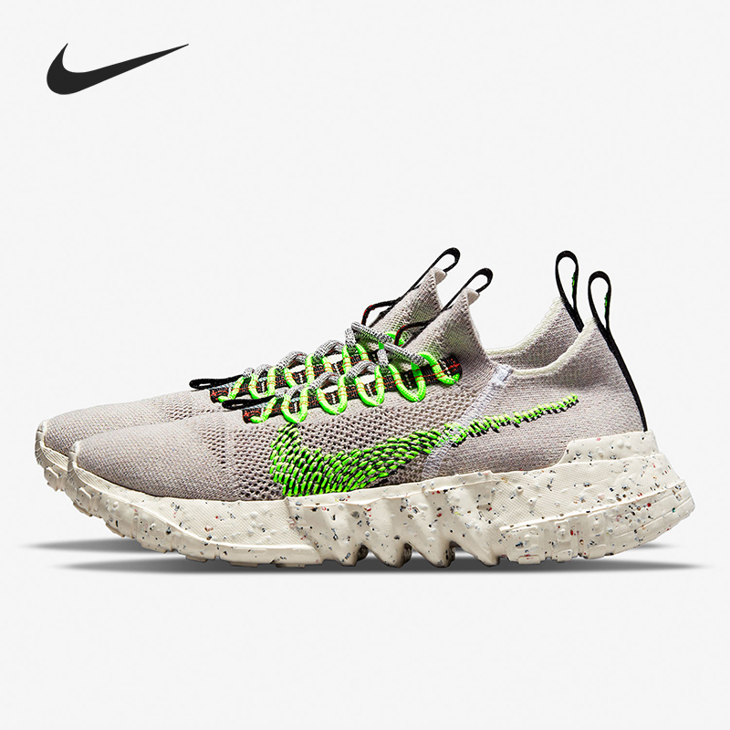 Nike/耐克正品Space Hippie 01 男女环保编织运动鞋 DJ3056-004