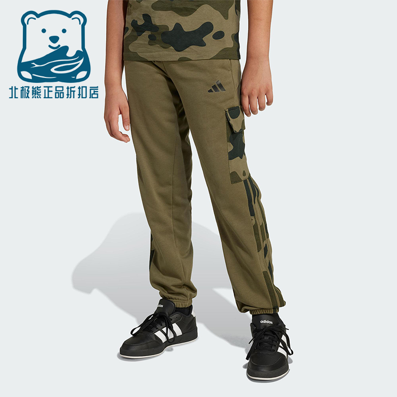 Adidas/阿迪达斯正品J CAMO 3S CGO P大童针织复古训练长裤JN2218