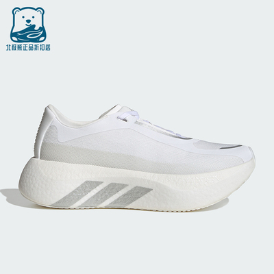 Adidas/阿迪达斯正品Hyperboost Edge女士运动跑步鞋KI4426