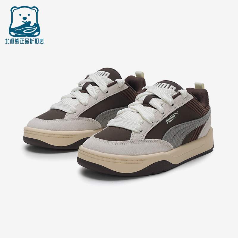 Puma/彪马正品四季款男女运动轻质时尚轻便复古耐磨板鞋405264-02