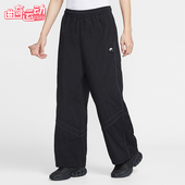 耐克正品 日常直筒运动梭织长裤 2026春季 Nike 款 男士 IF1307 010