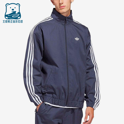 Adidas/阿迪达斯正品三叶草男蓝色夹克经典条纹夹克外套KS8221