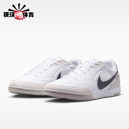 Nike/耐克正品Tiempo Streetgato男士耐磨足球鞋HQ7017-101