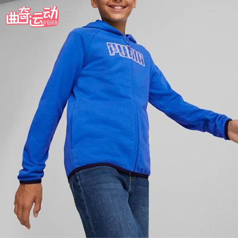Puma/彪马正品2025秋季款儿童日常针织连帽拉链运动外套676291-47