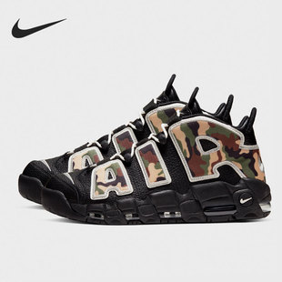 MORE AIR UPTEMPO 男子运动训练篮球鞋 001 Nike CJ6122 耐克正品