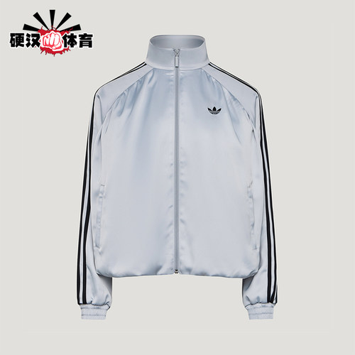 Adidas/阿迪达斯正品女士时尚简约慵懒休闲运动外套LF2315