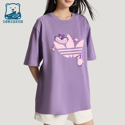Adidas/阿迪达斯正品三叶草新款男女紫色经典休闲短袖T恤KY8306