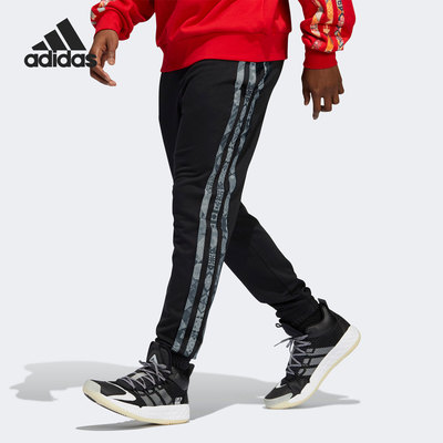 Adidas/阿迪达斯正品当季新款男子运动训练运动裤HD7936