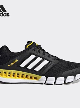 Adidas/阿迪达斯正品Revolution男女缓震耐磨休闲鞋IF1018