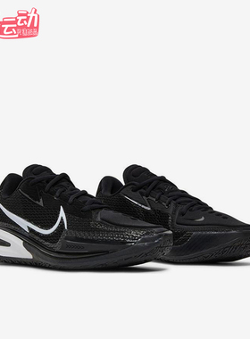 Nike/耐克正品夏季款男士训练低帮减震耐磨运动篮球鞋DM5039-001