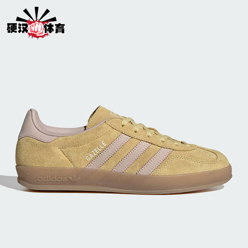 Adidas/阿迪达斯正品GAZELLE INDOOR女士复古经典休闲板鞋IH9220
