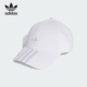 遮阳轻盈休闲棒球帽JN5832 三叶草男女款 Adidas 阿迪达斯正品