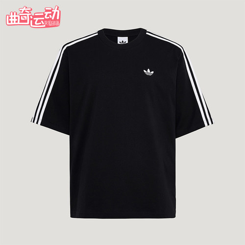 Adidas/阿迪达斯正品三叶草男士针织条纹时尚休闲宽松T恤KG6331