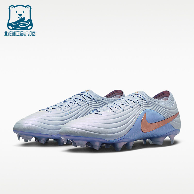 Nike/耐克正品Tiempo Maestro Elite LV8男经典足球鞋IF4098-084